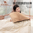 骆驼【熊猫联名款】骆驼户外露营睡袋双人可拼接保暖防风午休被子 1J32265426，奶酪色1.6kg左