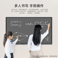 互视达 多媒体教学一体机触摸屏会议平板电视电子白板教育培训触摸一体机投屏办公远程视频智慧屏 i5/8G/128G+壁挂式 55英寸【HB-55】