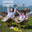 原始人户外折叠椅露营椅子躺椅便携折叠月亮椅小凳子折叠凳钓鱼凳 透气款卡其【高弹网纱 告别闷热】