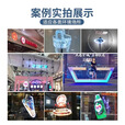 裸眼全息3d风扇屏立体全息投影风扇仪3d立体影像旋转led显示屏广告机投影仪美女旋转广告牌展示牌发光屏灯箱 42CM标清款+224颗1615灯珠+单片机