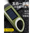 安楠太阳能手摇发电手电筒多功能露营户外应急强光充电LED照明灯 【军绿色】户外手摇手电筒