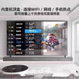 海信智能8K高清120寸防爆液晶电视55/65/75/80/100寸网络语音 全面屏120LED平面智能网络