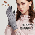 骆驼（CAMEL）新品户外运动防风保暖手套冬季触屏防滑骑行男女薄款60字符内 A1W3GZ103，墨黑，薄绒内里 L