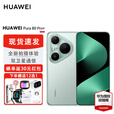 华为Pura 80 Pro+ 一英寸高动态主摄 个性色卡AI辅助构图 华为鸿蒙智能手机 釉青 16GB+1TB 官方标配