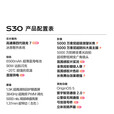 vivo展机S30/S30 Promini 第四代骁龙7长续航 5000万索尼潜望长焦 S30 Promini可可黑 12GB+256GB