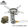 CAMPINGMOON柯曼炉头XD-2F炫烽稳压火箭炉户外防风燃气炉头便携式炉具 【XD-2F】+卡式转换支架