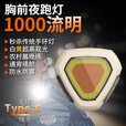 TLXT多功能跑步灯夜跑头灯充电强光户外迷你便携衣夹灯超亮头戴式照明 白黄光【多功能帽夹灯1个】赠头带 六档调节+红蓝警示+Type-C快充+生活防水