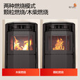 磐玺数控柴火取暖炉生物质颗粒取暖炉全自动燃料烤火炉智能APP控制无烟 （推荐60-120平方）P60型