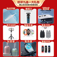 华为2025上市 5G新品 智选80 Pro手机 红外遥控 AI智慧助手昆仑玻璃+玄甲机身 华为鸿蒙生态手机  星海蓝【8GB+256GB】 蓝牙套装版送3年保修+180天只换不修+碎屏险