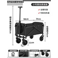户外野营露营车折叠推车带桌板摆摊加高大容量拉车可坐人儿童 小号黑色