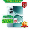 小米手机小米15Pro 16GB+512GB 24期免息可选2025新品上市5G红米手机Note15Pro大电池龙晶玻璃十倍抗摔 雪松白【 12GB+256GB】 官方标配【180天只换不修+三年质保+碎屏险】