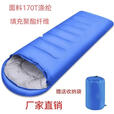 咏颖睡袋户外儿童成年人四季通用二合一午休酒店隔脏便携加厚防寒保暖 //.1.95斤蓝色【轻薄透气】
