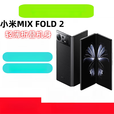 小米（MI） Xiaomi MIX Fold 2（展机）徕卡影像轻薄旗舰折叠屏手机 赠送运费险详询客服 星耀金 12GB+512GB