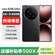 vivo展机X200 Ultra 骁龙8版 蓝图自研影像双芯 V单相机  黑Ka 16GB+1TB 单机+第三方品牌充电器+店保一年
