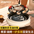 旗速围炉煮茶烧烤炉套装家用室内烤火炉木炭烤肉盘取暖盆烧烤架 烤盘+烤网【纯炭桌面围炉】