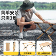 山扉双面蛋卷桌铝合金露营桌椅超轻户外折叠桌子椅子一体野餐装备 中号款3-5人【双层双面】黑胡桃木
