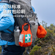 SEA TO SUMMIT户外防水急救袋折叠便携收纳袋大容量防水密封袋旅行潜水袋急救包