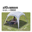 牧高笛（MOBIGARDEN）假日穹顶PO9.0 户外露营大空间黑胶防晒遮阳凉亭帐篷自立穹顶天幕 【天幕拓展套餐】穹顶+遮阳帘（带杆）