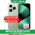 华为（HUAWEI）2025新机上市 Pura80pro+选购80 24期白条免息原封正品丝绒直屏红枫原色影像 华为鸿蒙智能Ai手机 丝绒绿 12+512GB【P80】 耳机礼包套装【赠1年全国联保+30天碎屏险】