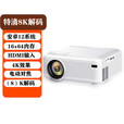 HKMW2025新款HDMI超高清4K投影仪家用激光电视卧室客厅家庭 超清4K解码+HDMI接口