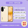 vivoS30 Pro mini 超级潜望长焦 五G智能展机手机防畸变柔光三反棱镜 柠檬黄 12GB+512GB 单机+适配原装快充+全国联保