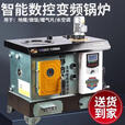 数控锅炉家用采暖炉数控锅炉通炕取暖炉地暖水暖炉具煤柴采暖炉 160#数控七回程【煤柴款】