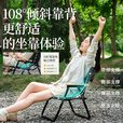 探险者户外折叠椅克米特椅露营野餐椅便携桌椅沙滩椅家用座椅野营 双层黑色克米特椅（承重380斤）
