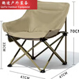 语森忆月亮椅户外折叠椅子便携式野外露营钓鱼凳子美术生写生椅躺椅 米白色[收纳便捷]