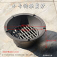 维诺亚铸铁炭炉老式柴火炉室内取暖生铁围炉煮茶烧木炭煮茶煲汤水火炉子 小号铸铁炭炉【送提手+炉栅】重3斤