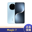 HONOR荣耀Magic7（展机） 鹰眼相机骁龙8至尊版自然光绿洲护眼屏玻璃 赠送运费险详询客服 天际蓝 12GB+512GB