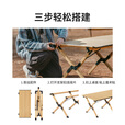 Naturehike挪客铝合金蛋卷桌户外折叠桌子露营桌野餐便携桌椅装备全套 橡木色/大号【赠收纳袋】