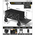 原始人户外露营折叠推车营地车手拉拖车野餐野营拖车遛娃便携买菜小拉车 420L 曜石黑【后开款】10cm越野轮