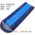 柏潮睡袋露营零下30度冬季加厚睡袋大人亲子便携式保暖法兰绒户外被子 蓝色【1.0KG】特惠款