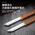 谷舰沐户外工具龙凤子母鸳鸯双刀多功能水果刀户外工具小刀锋利高硬