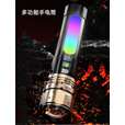 探水者苏美浦手电筒强光超亮远射（五色光切换）家用户外多功能大手电筒 旗舰版6000毫安