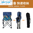 OUOETY户外折叠椅子便携式马扎靠背露营装备户外钓鱼凳子美术写生折叠凳
