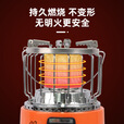 阿帕奇移动式燃气取暖炉户外野营取暖器液化烤火炉两用露营取暖器 APG-3000B（液化气