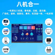 小米4k会议教学平板触摸一体机智能65 75 85 100寸多媒体电子白板 65寸双系统i7/8+256G防爆屏