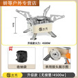 艾格辰卡式炉户外炉具折叠燃气灶野外露营炊具便携式烧水煮茶炉头煤气灶 小方炉单炉