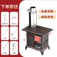 柴火取暖炉柴煤两用室内农村家用采取暖炉新型烤火炉无烟2025新型 大号特厚款+2米烟筒弯头+水箱礼包