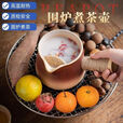 润华年围炉煮茶家用室内老式炭炉家用打边炉泥碳炉户外烧烤陶土烤茶装备 160mm陶土炉【耐高热】 单陶土炉