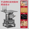 新型取暖炉柴煤两用柴火炉子家用冬天室内采取暖炉农村烤火炉无烟 升级特厚款+1米烟筒2弯头+配件礼包+防烫网