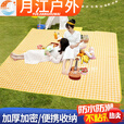 艾格辰野餐垫野外郊游防潮垫子户外折叠便携防水加厚野炊草坪布露营装备 绿白格大号[2.0米*2.0米]