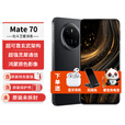 华为（HUAWEI）Mate70手机【24期免息】mate70鸿蒙AI红枫原色影像智能架构红外遥控NFC北斗卫星信息 曜石黑 12GB+512GB 12期免息
