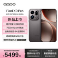 OPPO Find X9 Pro 国家补贴 5G旗舰手机【孙颖莎同款】哈苏2亿长焦镜头 7500mAh  绒砂钛 16GB+1TB 官方标配