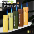 金属防爆电子防风蓝焰直冲打火机厂家直销家用可充气耐用 H16美拉德1支颜色随机发防风