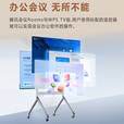 康佳100英寸会议大屏平板一体机128GB大内存全面屏智能办公教学投屏显示100X7E企业定制版+人字移动底座