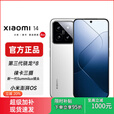 小米（MI）14通5G骁龙8Gen3徕卡相机AI游戏智能手机小米14 雪山粉 12GB+256GB_5G通