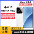小米（MI）小米 Xiaomi 15（展样机）通5G骁龙8版直屏游戏拍照徕卡手机 丁香紫 12GB+256GB