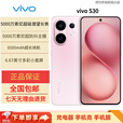 vivoS30多彩轻薄直屏 超级潜望长焦 学生 live图 AI手机 桃桃粉 16GB+512GB 原机+3C适配器+全国联保